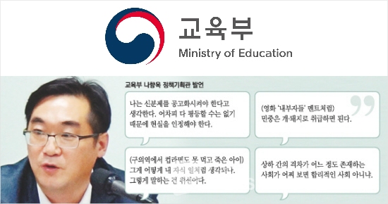 노컷뉴스 자료사진