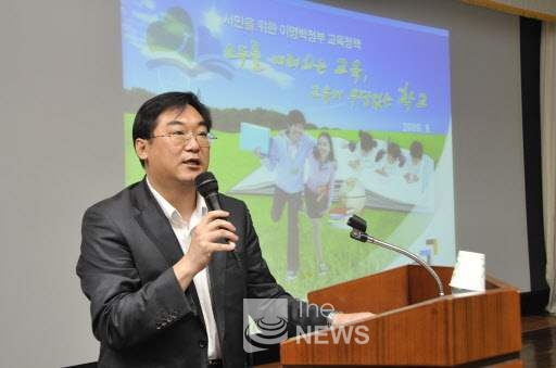 99% 민중은 개.돼지라고 발언한 나향욱 교과부 정책기획관