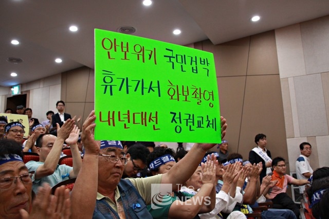 국민의당 의원들과 간담회에서 <사진 김재봉 기자>