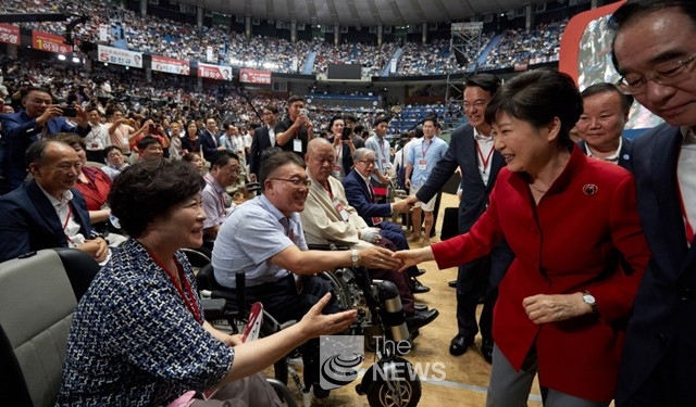 지난 8월 9일 새누리당 전당대회에 참석한 박근혜 대통령 <사진 청와대>