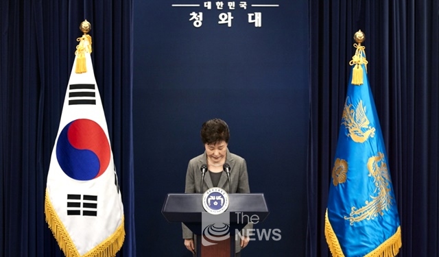 지난 2016년 11월 29일 제3차 대국민담화를 발표하며 사과의 모습을 보이던 박근혜 전 대통령