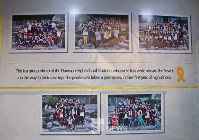 세월호참사로 희생된 안산 단원고 학생들, 1년전 촬영된 사진이다. 이 사진에 있는 학생들은 수학여행을 떠났다가 세월호참사호 희생됐다. <사진 김재봉 기자>