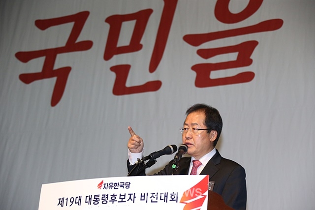 자유한국당 대선후보 홍준표 <사진 자유한국당>