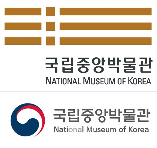 예전 국립중앙박물관 상징물(위), 박근혜 정부가 교체한 상징물(아래)