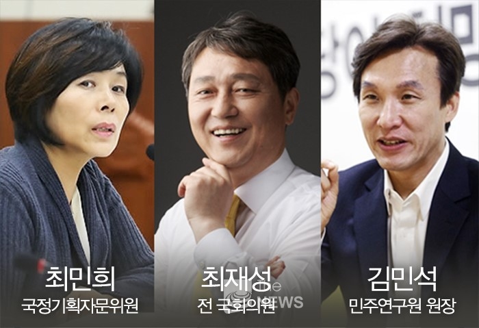 민주종편TV 프로그램 사진 좌측부터 최민희, 최재성, 김민석