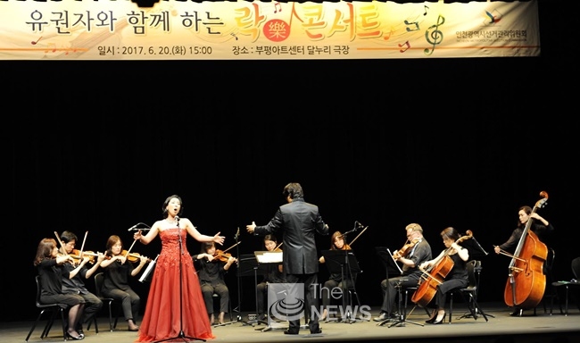 6월 20일 오후 부평아트센터 달누리극장에서 콘서트가 개최되었다 <인천시 선관위 제공>
