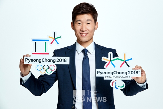 박지성이 2018 평창 동계올림픽대회 및 동계패럴림픽대회 홍보대사로 위촉됐다. 