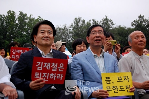 지난 2012년 MBC 파업 콘서트에 참석한 박원순 서울시장과 국민의당 정동영 의원(당시 민주통합당 의원)