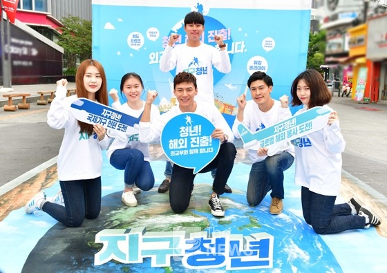 5월 23일 ‘지구청년’ 캠페인 출범식 모습. 한국국제협력단(KOICA) 해외봉사 경험이 있는 배우 송재희 씨(가운데)도 행사에 함께 했다.