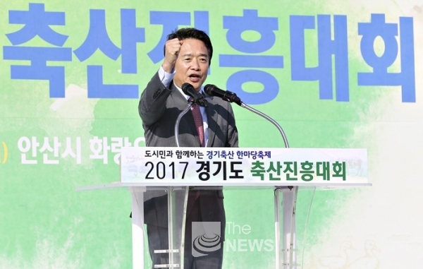 경기도 축산경진대회 선포식을 하고 있는 남경필 경기지사 <사진 경기도청>