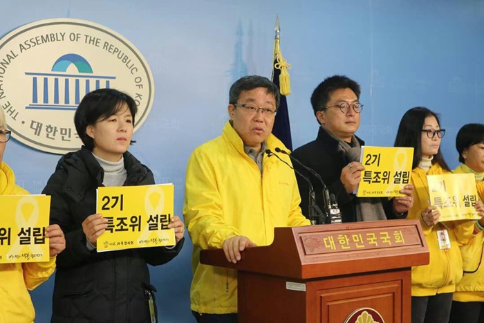 15일 국회 정론관에서 유경근 4.16가족협의회 집행위원장이 사회적 참사 특별법 수정안 통과를 촉구하고 있다.