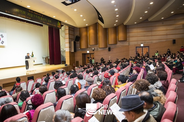 인천 계양구자원봉사센터는 12일 계양구청 6층 대강당에서 계양구자원봉사자대회를 가졌다