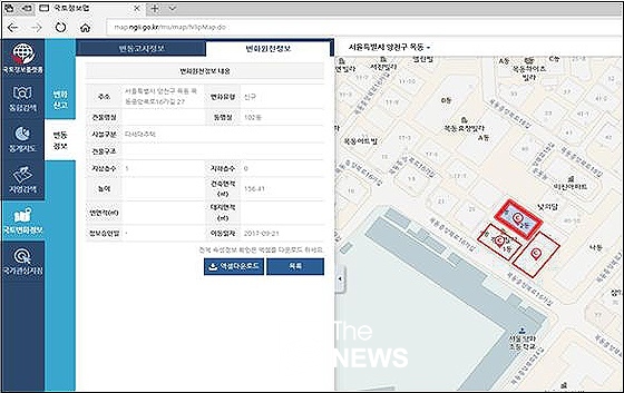 국토정보플랫폼(http://map.ngii.go.kr) ‘바로e맵’에 반영된 최신 건물정보