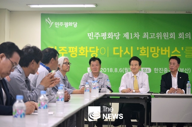 '다시 타는 희망버스' 1탄으로 부산 영도 한진중공업을 찾은 민주평화당 정동영 당대표와 지도부