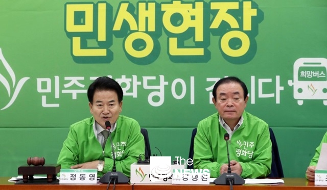 민주평화당 정동영 당대표와 장병완 원내대표