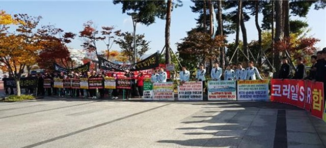 코레일 국감이 진행되고 있는 동안 대전 코레일 본사 앞에서 항의집회를 하고 있는 코레일 직원들