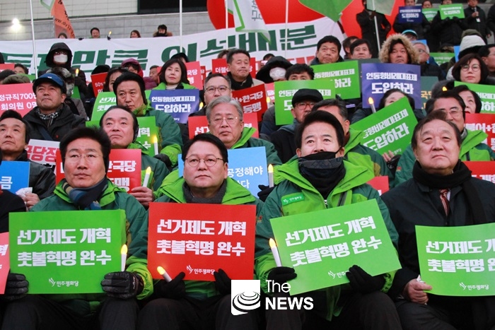 민주평화당은 13일 오후 5시 세종문화회관 계단에서 선거제도개혁을 촉구하는 집회를 개최했다 <사진 김재봉 기자>