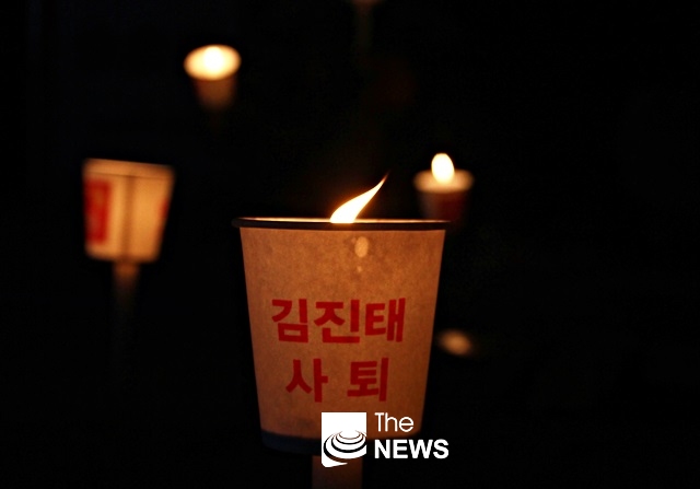 21일 오후 6시 30분부터 춘천시 김진태 지역사무실 앞에서 '김진태 추방 촛불집회'가 열렸다. <사진 김재봉 기자>