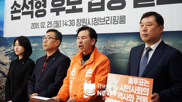 민중당 손석형 후보가 김종훈 원내대표와 함께 진보후보 단일화에 대해 기자회견을 하고 있다. <사진 민중당>