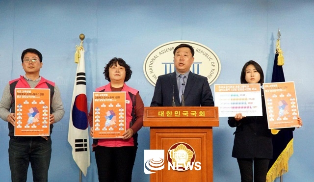 지난 1월 학교급식 관련 기자회견 하던 민중당 김종훈 의원