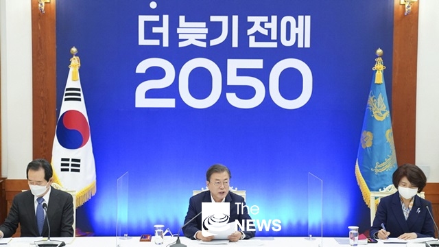 문재인 대통령은 11월 27일 2050 탄소중립 범부처 전략회의를 주재했다 <사진 청와대>