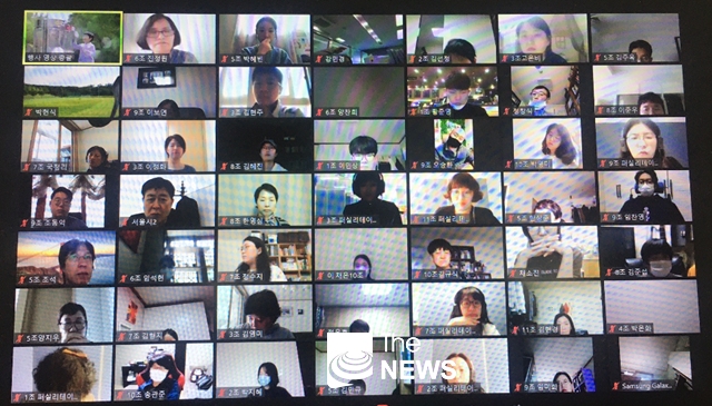 시민참여단이 온라인으로 분임토의를 하고 있다 <사진 서울시>