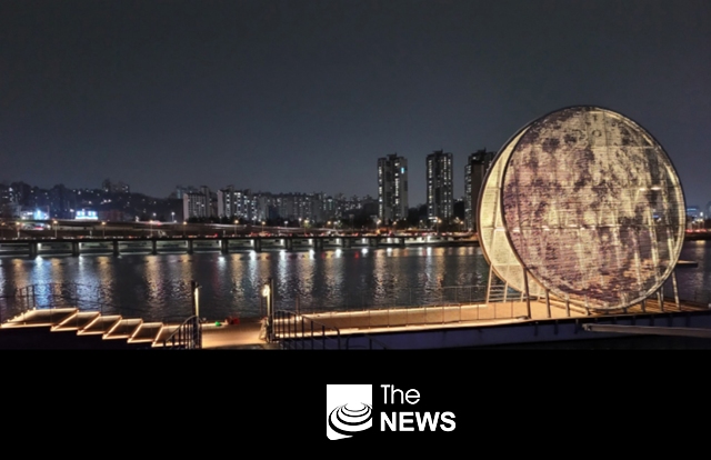 한강 노들섬 선착장의 보름달을 형상화한 원형 구조의 공공미술작품 '달빛노들' <사진 서울시>