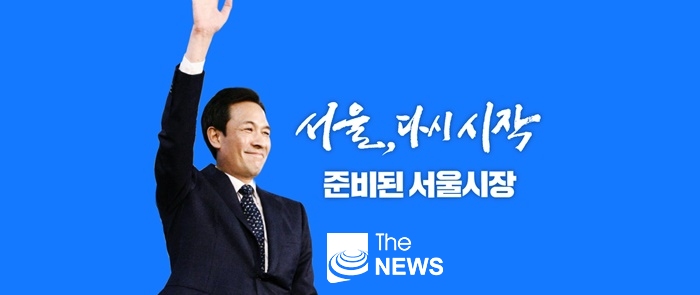 4.7보궐선거 서울시장에 출마한 우상호 예비후보