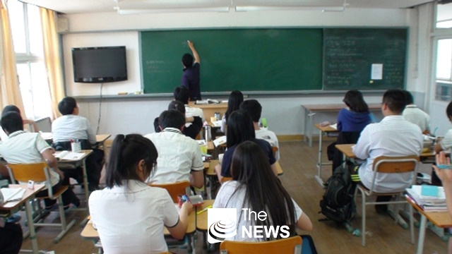 코로나19 이전에 교실에서 수업하는 모습 <사진 The NEWS DB>