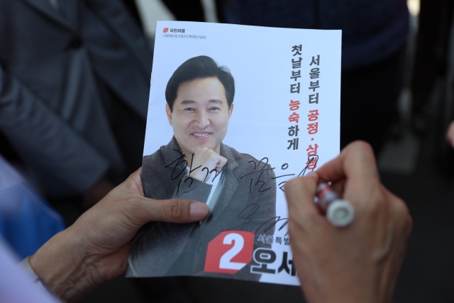 국민의힘 오세훈 서울시장 후보는 노원구 상계 백병원 앞에서 지지를 호소했다.
