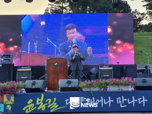 윤봉길 의사 기리며 축사 중인 김원웅 회장 <사진 광복회>
