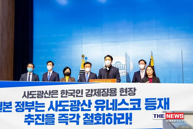 더불어민주당 의원들의 기자회견 현장 <사진 국회>