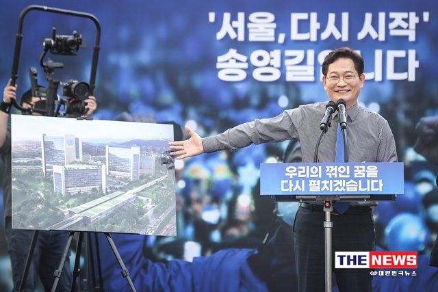 민주당 송영길 전 당대표가 서울시장 출마선언을 하고 있다.