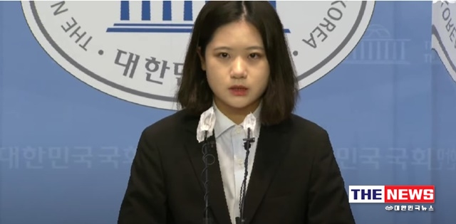 기자회견에서 발언하고 있는 박지현 위원장