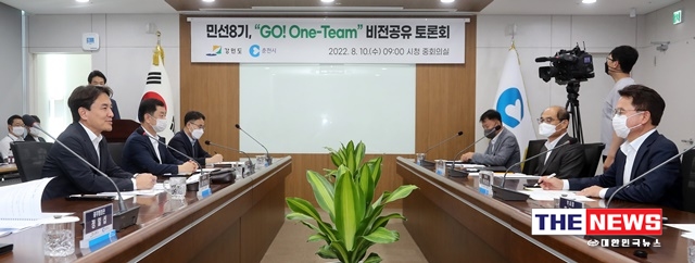 김진태 강원도지사 민선8기 "Go! One-Team" 비전공유토론회에서 발언하고 있다 <사진 강원도>
