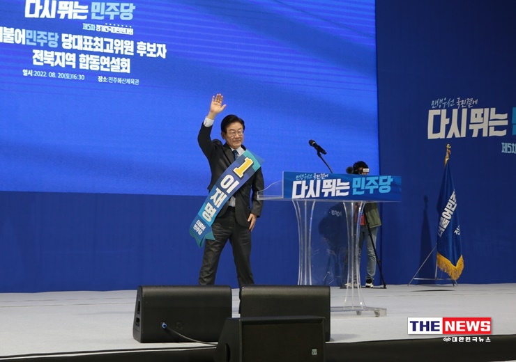 20일 전북 전주 화산체육관에서 열린 민주당 전국대의원대회에서 이재명 당대표 후보가 인사하고 있다. <사진 더뉴스합동취재단>