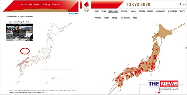 2020도쿄올림픽 당시 일본에서 독도를 자국 영토로 포함시켜 홍보했던 지도 <사진 2020도쿄올림픽조직위원회 홈페이지>