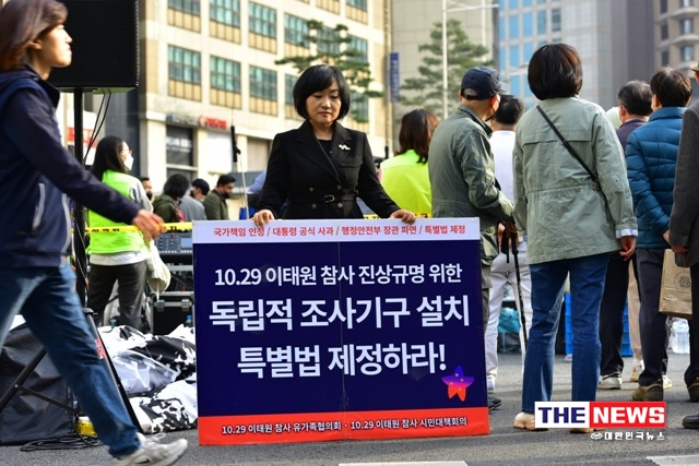 홀로 플래카드를 들고 시위하고 있는 故 이지한 배우 어머니 <사진 김재봉 선임기자>