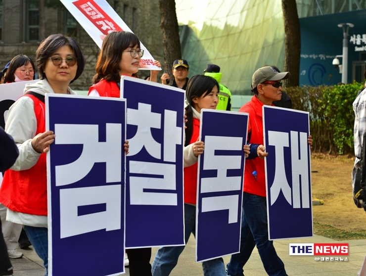 진보당원들이 검찰독재를 규탄하는 피켓을 들고 행진하고 있다. <사진 김재봉 선임기자>