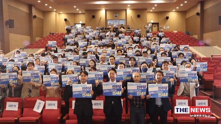 더불어민주당 서울시당은 '민서네' 출범식을 국회의원회관 대회의실에서 개최했다. <사진 민주당 서울시당>