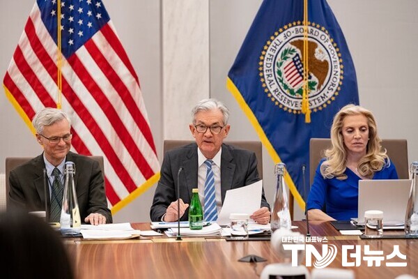 미국 FOMC 회의