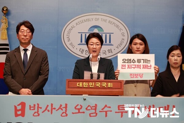 윤희숙 진보당 상임대표가 국회 소통관에서 22일 기자회견을 하고 있다 - 사진 진보당