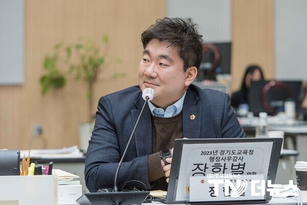 경기도의회 장한별 의원 - 사진 경기도의회