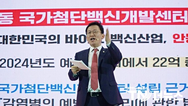 국민의힘 김형동 의원이 6일 예천문화회관과 7일 안동체육관에서 의정보고회를 개최했다.  -사진 김형동 의원실-