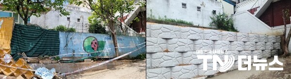 붕괴위험이 있는 옹벽 보강 설치 전과 후 - 사진 경기도