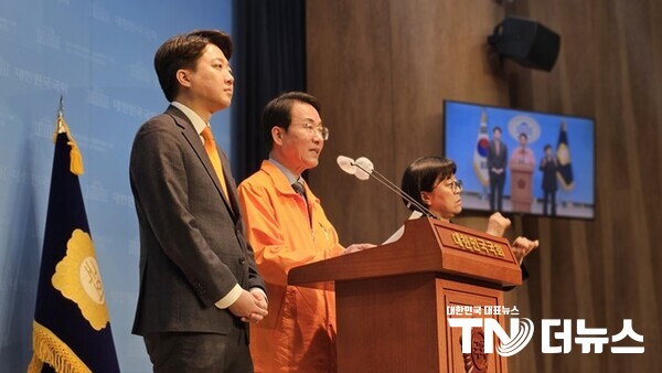 개혁신당 이준석 대표와 이원욱 의원이 8일 국회 소통관에서 기자회견을 하고 있다