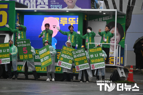 녹색정의당 강은미 후보가 공식 선거 운동을 새벽 4시 버스 차고지에서 버스 노동자 인사로 시작했다.