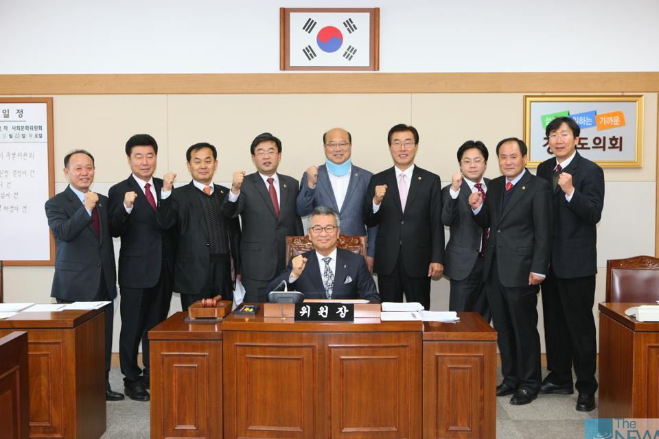 제9대 농림수산위원회01.jpg