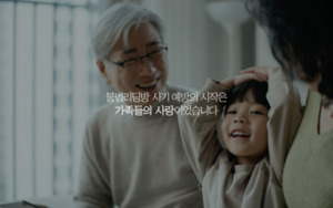 (주) 스카이리딩 이미지